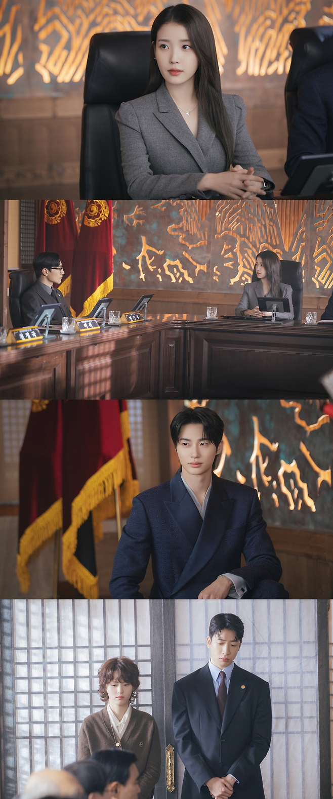 MBC <21세기 대군부인>