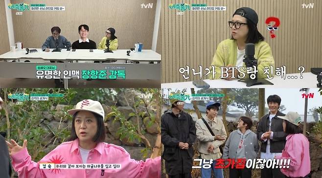 김숙과 송은이가 완공을 앞둔 쑥하우스의 초대 손님 명단을 정리했다./사진=tvN 방송 화면 캡처