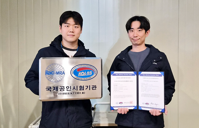 에코프로에이치엔이 산업통상자원부 국가기술표준원 산하 한국인정기구로부터 반도체 공정 온실가스 측정 분야 국제공인시험기관 인정을 획득했다. /에코프로 제공