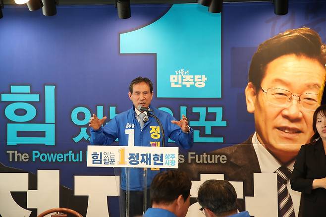 정재현 상주시장 예비후보가 선거사무소 개소식에서 인사말을 하고 있다. /곽인규 기자