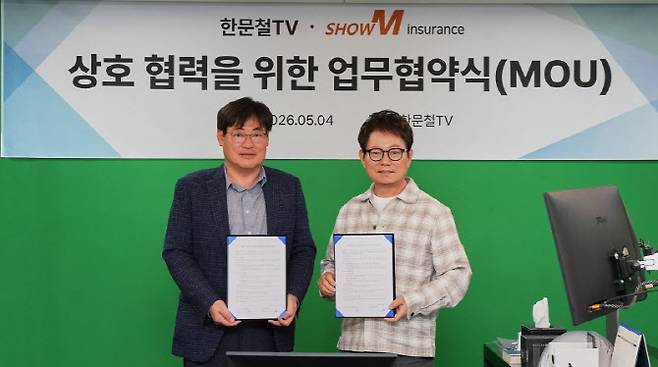 강경준 쇼엠인슈어런스 대표와 한문철 TV한문철 대표