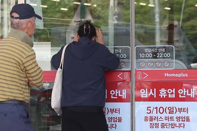 홈플러스가 오늘부터 약 두 달간 전체 104개 대형 마트 매장 중 기여도가 낮은 37개 점포 영업을 잠정 중단하고, 나머지 67개 매장을 중심으로 집중 운영할 계획이라고 밝혔다. 이날부터 문을 닫은 서울 중랑구 홈플러스 면목점 모습. 뉴시스