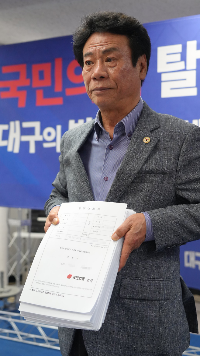 하용하 전 달성군의회 의장이 10일 달서구 두류동 선거캠프 사무소에서 국민의힘 당원 탈당 서류를 들어보이고 있다. 김 후보 캠프 제공
