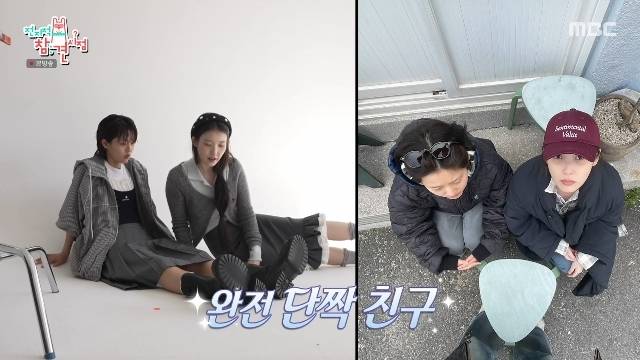 MBC ‘전지적 참견 시점’ 캡처