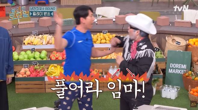 지난 9일 방송한 tvN '놀라운 토요일'에 출연한 코미디언 양상국과 김해준. / 사진제공='놀라운 토요일' 유튜브 영상 캡처