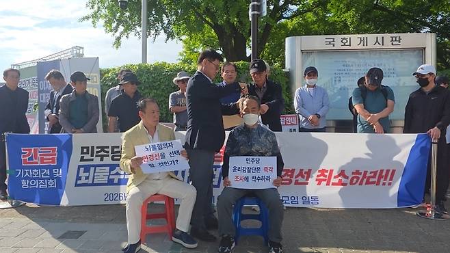 10일 '민주당 고양시 정상화대책 시민모임' 관계자들이 국회 앞에서 후보 교체를 촉구하는 항의집회 중 삭발식을 진행하고 있다. 사진=민주당고양시정상화대책시민모임