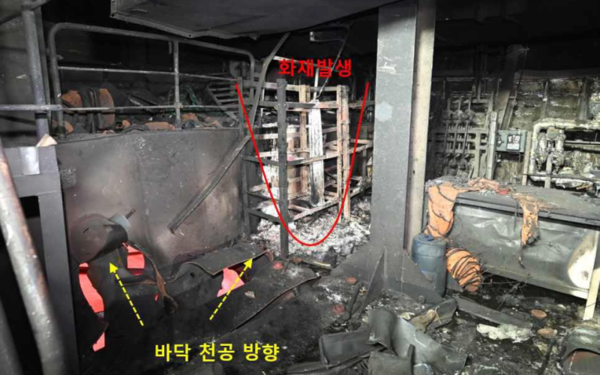 나무호 화재 현장의 모습. 연합뉴스
