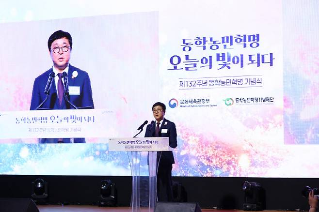 최휘영 문체부 장관이 11일 오전 서울 용산구 국립중앙박물관에서 열린 '제132주년 동학농민혁명 기념식'에서 이재명 대통령의 서면 기념사를 대독하고 있다. (사진=문체부)