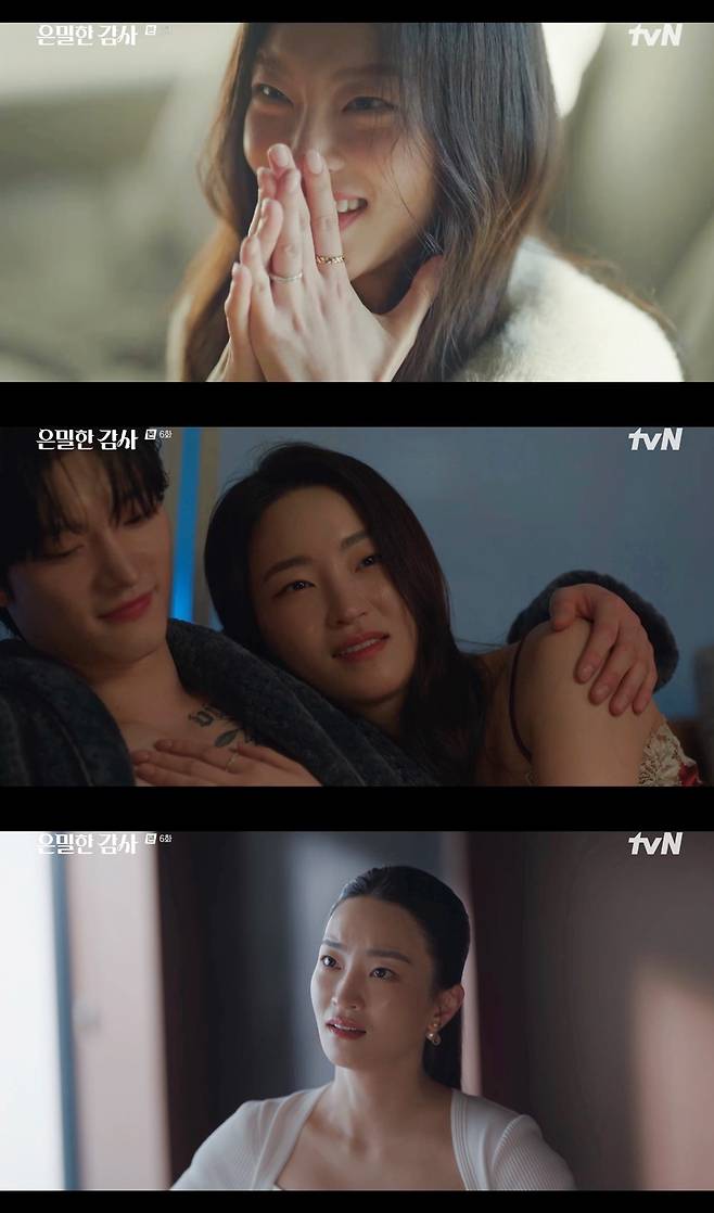 배우 지수연 ⓒtvN