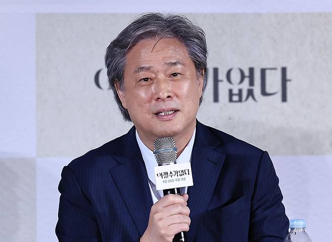 박찬욱 감독. 뉴스1DB
