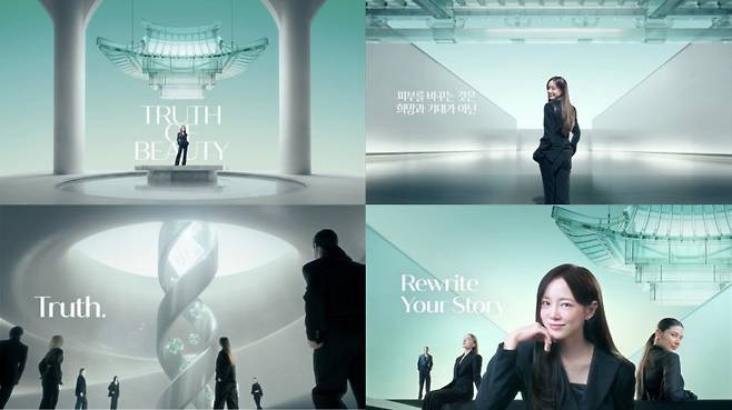 리쥬란 브랜드 캠페인 본편 영상. 뉴시스 제공