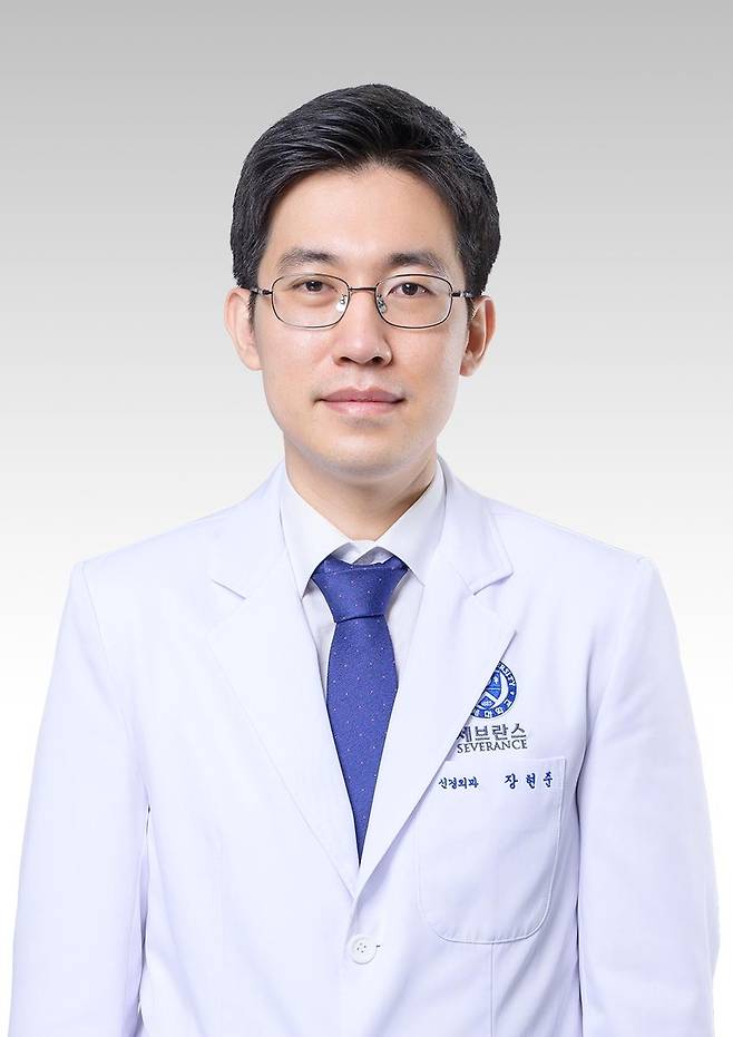 장현준 강남세브란스병원 신경외과 교수. 강남세브란스병원 제공