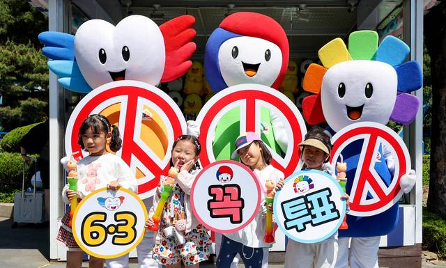 10일 대구 달서구 테마파크 이월드에서 선거 마스코트가 어린이와 함께 지방선거 투표 독려 캠페인을 벌이고 있다. 뉴시스