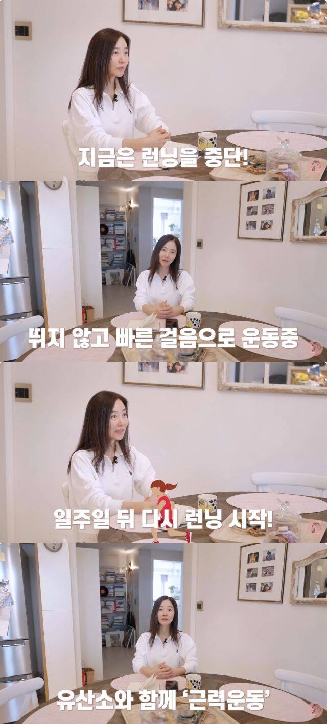 유튜브 채널 '강수지tv 살며사랑하며배우며'/유튜브 채널 '강수지tv 살며사랑하며배우며' 영상 캡처