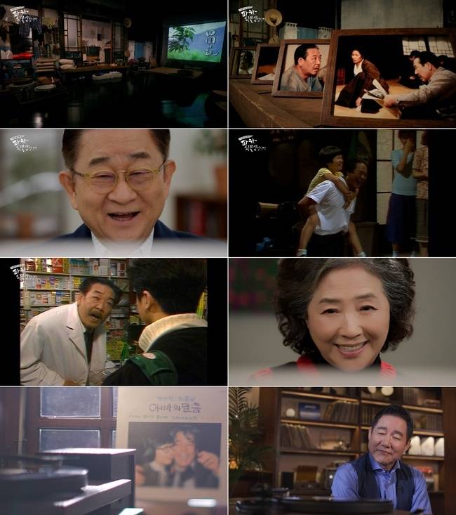 사진=MBC