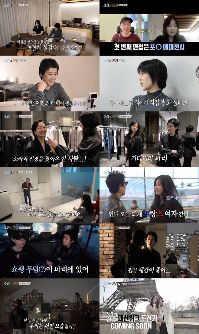사진=MBC