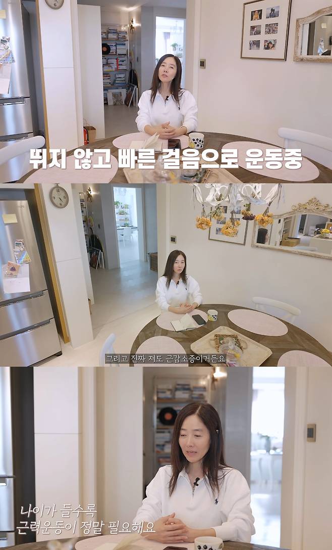 사진= 유튜브 '강수지tv 살며사랑하며배우며'