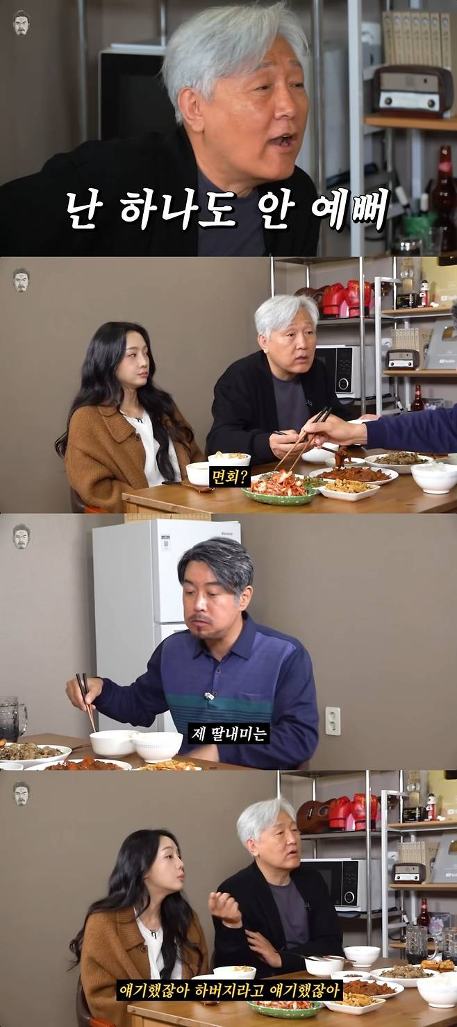 사진 = '꼰대희' 유튜브 채널 캡처