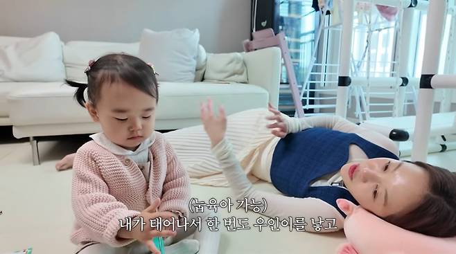 사진=황보라 유튜브