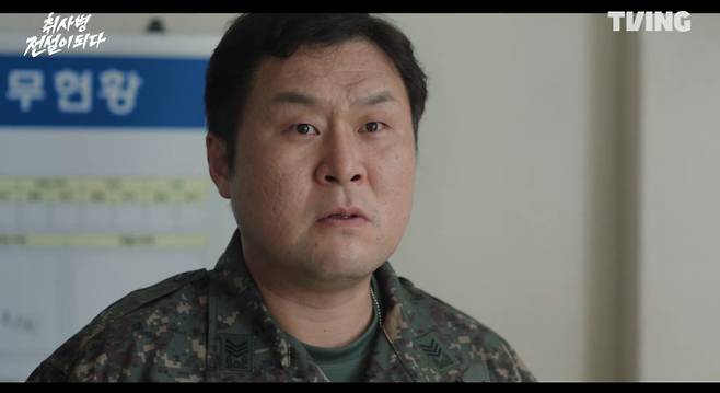 '취사병전설이되다'