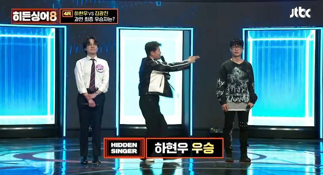 '히든싱어8'