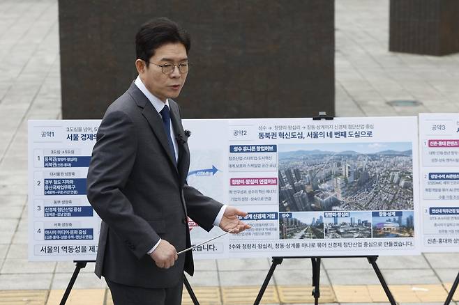 정원오 더불어민주당 서울시장 후보가 서울 동대문구 청량리역 광장에서 “서울 공간 대전환” G2 공약을 발표하고 있다. 2026.5.12/뉴스1