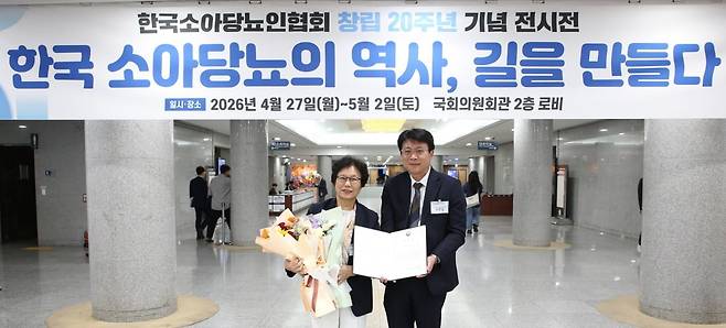 원종철 센터장이 보건복지부 장관 표창을 받은 후 기념사진을 촬영하고 있다. 김포우리병원 제공.