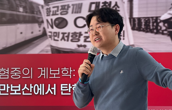 박동찬 경계인의몫소리 연구소장. 박 소장 제공