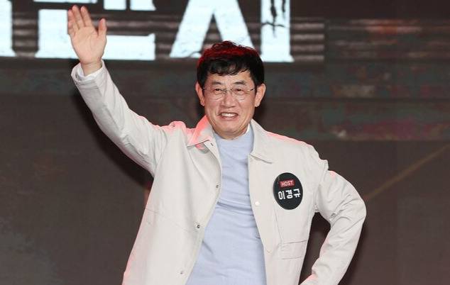 방송인 이경규. 연합뉴스