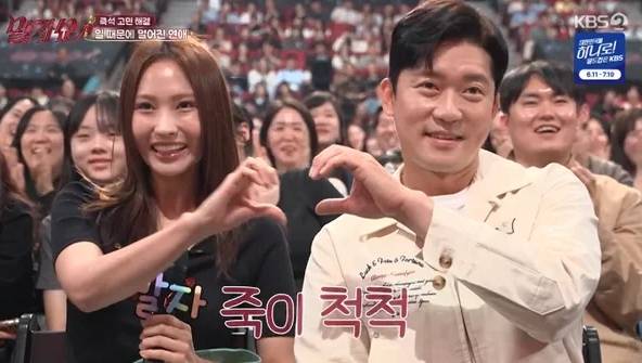 방송인 김대호(41)가 20대 미모의 아나운서와 즉석 소개팅을 하고 만족감을 드러냈다. /사진=KBS2 '말자쇼' 방송화면