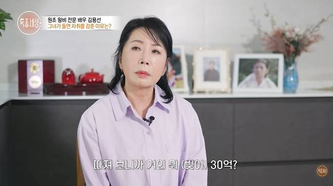 특종세상 그때 그 사람 채널 캡처
