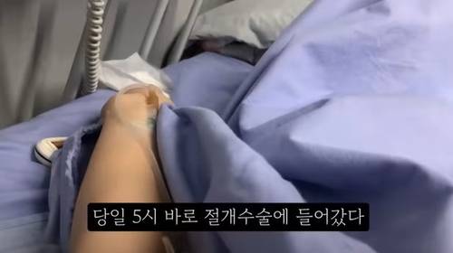 2024년 6월 이른바 '임신 36주차 낙태 논란'을 촉발시킨 여성 A씨의 유튜브 영상 ⓒ유튜브 캡처