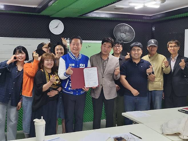 원성수 세종시교육감 예비후보가 12일 한국민족예술단체총연합 세종시지회와 정책협약식을 가진 뒤 기념촬영을 하고 있다. (사진=캠프 제공)