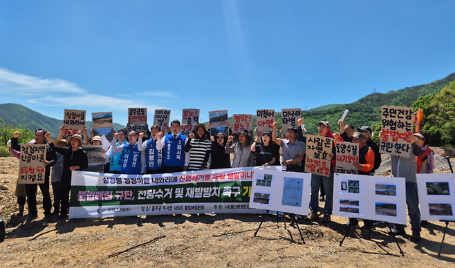13일 (사)울산환경운동연합은 외와마을 주민 10여명과 함께 불법 매립을 규탄하는 기자회견을 가졌다.