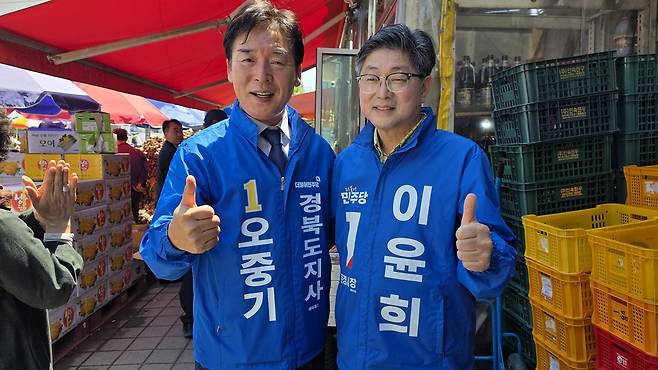 오중기 더불어민주당 경상북도지사 후보가 13일 오전 11시 문경시 흥덕동 점촌5일장을 찾아 이윤희 문경시장 후보와 함께했다. /고성환 기자