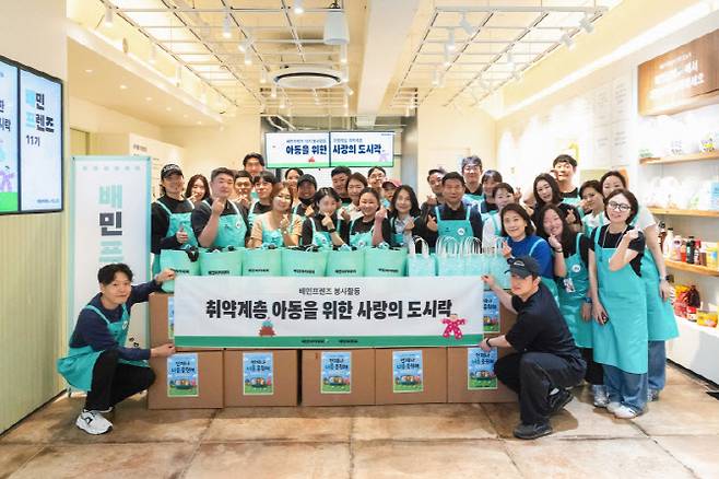 (사진=우아한형제들)