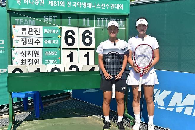U-18 여자복식 우승조인 류은진-정의수. 황서진 기자