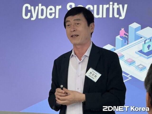 한근희 코어시큐리티 부사장이 13일 열린 '한국IT전문가협회 5월 석찬 세미나'에서 특별 강연을 하고 있다.