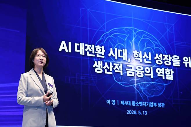 이영 전 중소벤처기업부 장관이 13일 서울 소공동 웨스틴조선호텔에서 조선비즈 주최로 열린 '2026 미래금융포럼'에서 기조연설을 하고 있다. /조선비즈