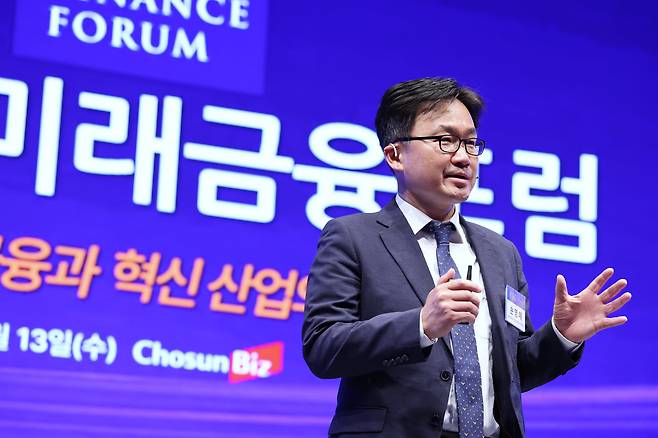 손영채 금융위원회 국민성장펀드추진단장이 13일 서울 소공동 웨스틴조선호텔에서 조선비즈 주최로 열린 '2026 미래금융포럼'에서 '한국경제 대도약의 마중물, 국민성장펀드'를 주제로 강연하고 있다. /조선비즈