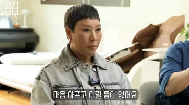 유튜브 캡처