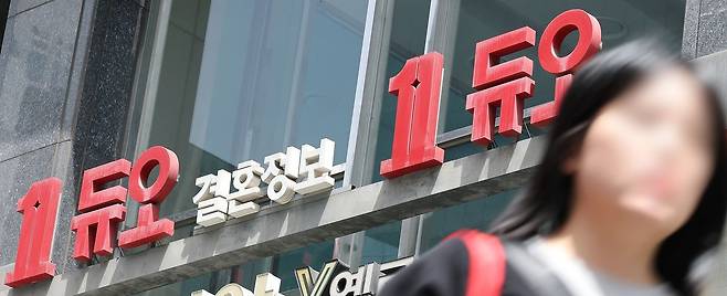 결혼정보회사인 주식회사 듀오정보(듀오)에서 회원 43만명의 신체조건, 혼인경력, 직업, 학력, 자산 등 민감한 프로필 정보가 대거 유출된 것으로 드러난 지난달 23일 서울 강남구 역삼동에 있는 듀오 본사에 간판이 보인다. 연합뉴스