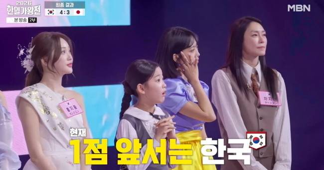 사진=MBN ‘2026 한일가왕전’
