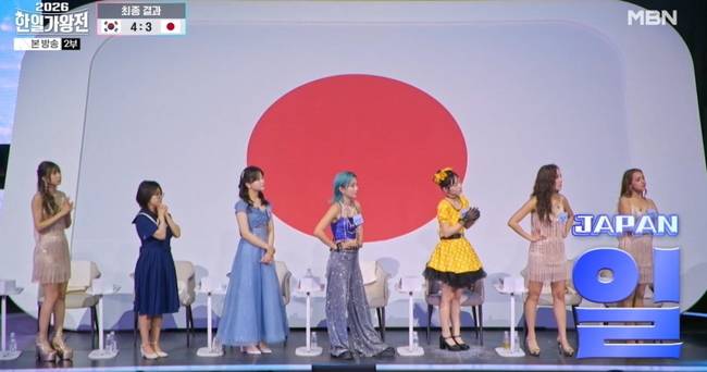 사진=MBN ‘2026 한일가왕전’