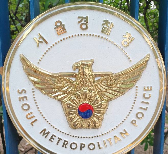 연합뉴스