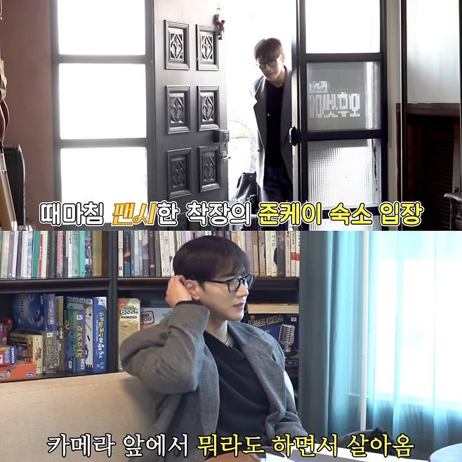 철저한 관리를 하면서 살아온 준케이. 유튜브 채널 '2PM' 영상 캡처