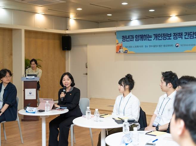 송경희 개인정보보호위원회 위원장이 지난달 정부서울청사 별관서 열린 ‘청년과 함께 하는 개인정보 정책간담회’에 참석해 인사말을 하고 있다. 개인정보위