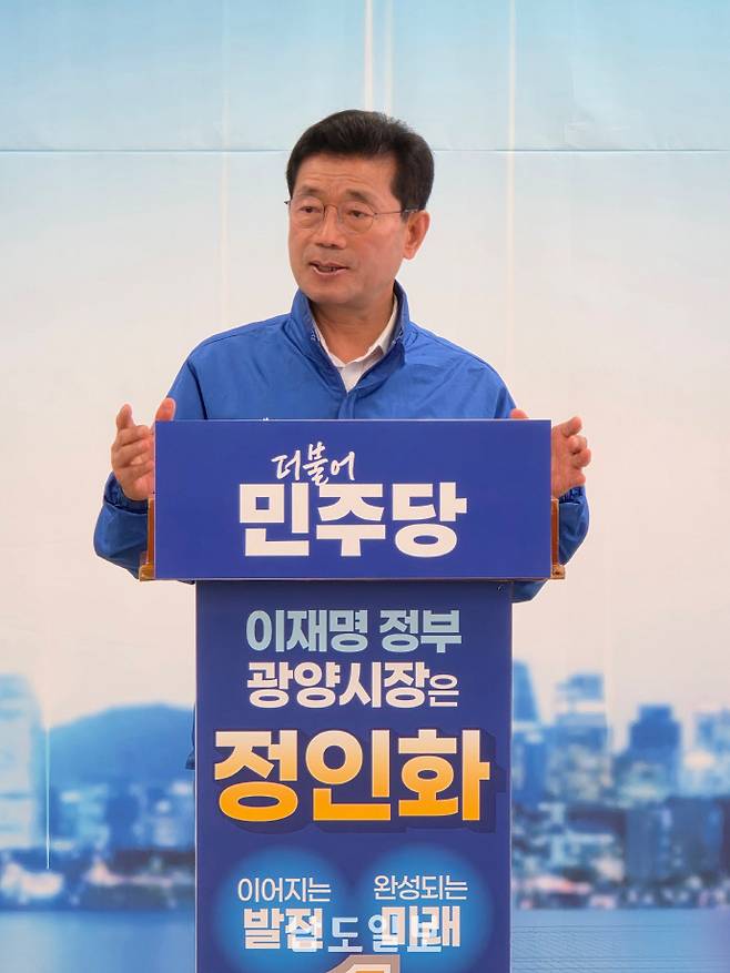 정인화 더불어민주당 광양시장 후보가 14일 후보자 등록을 마친 뒤 선거사무소에서 기자회견을 진행하고 있다./정인화 후보 선거사무소 제공