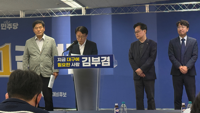 김부겸 후보 공동선거대책위원장인 권칠승 국회의원과 홍의락 전 국회의원, 박성호 변호사가 14일 대구 달서구 희망캠프에서 긴급 기자회견을 열고 발언하고 있다. 박수연 자