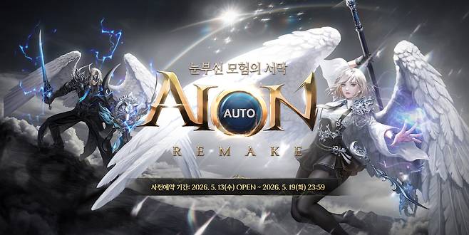 (사진제공=엔씨)